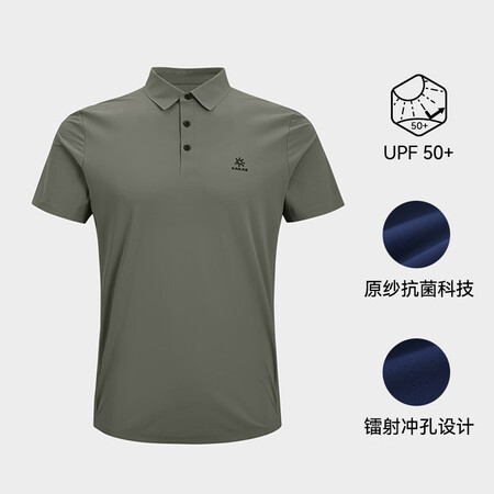 凯乐石（KAILAS）翻领速干t恤男速干短袖宽松夏季保罗衫户...