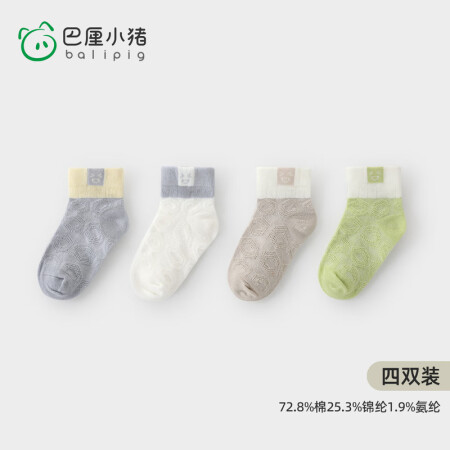 巴厘小猪（BALIPIG）宝宝袜子春季婴幼儿短袜0-3个月新...