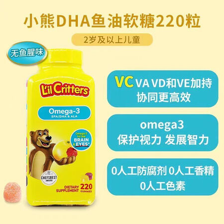 lilcritters美国进口L&aposil Critte...