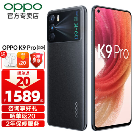 oppok9pro5g手机新品k9xk9s升级版oppok9长续航大电池手机k9pro黑曜