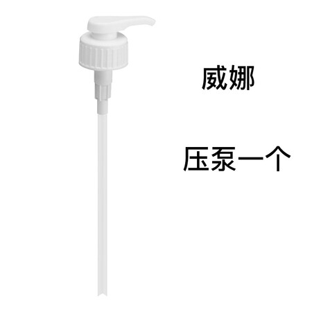 威娜（WELLA）滋养修护洗发水原装进口控油蓬松赋活柔顺清香...