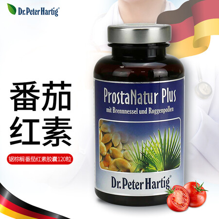 Dr.Peter Hartig德国dph锯棕榈番茄红素胶囊慢...