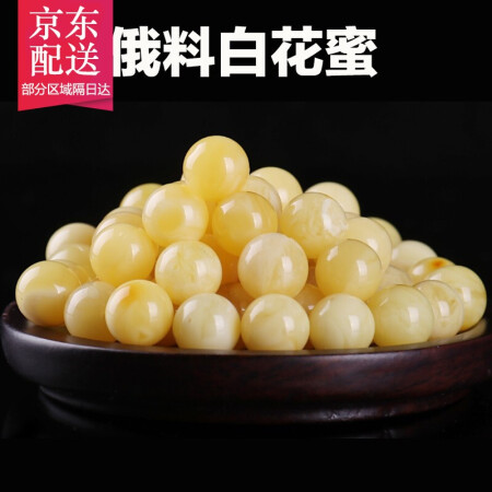 彩荷原矿无优化俄料白花蜜圆珠散珠琥珀蜜蜡佛珠配件饰品 普通白...