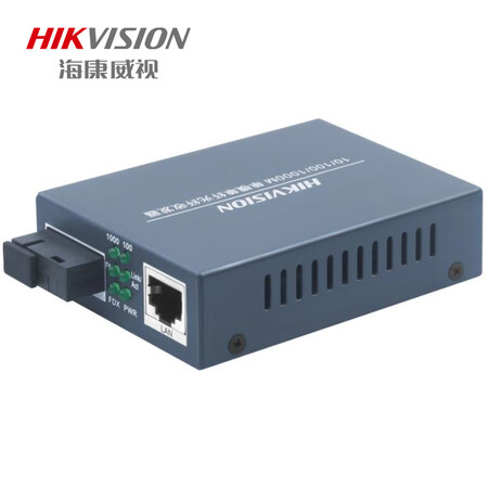 hikvision海康威视千兆单模单纤光纤收发器 20公里sc光纤光电转换