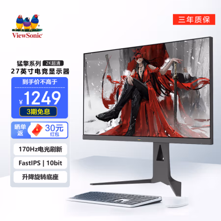 如何说:优派显示屏VS19439-2这个配置好不好，交流半个月心得分享!