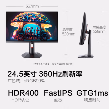 到手曝光：HKC MG25H产品真的很不错的，使用一个月感受