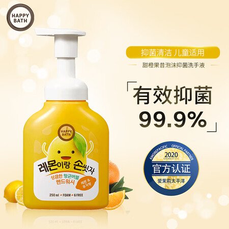 韩国进口 爱茉莉 Happy Bath 泡沫洗手液250ml...