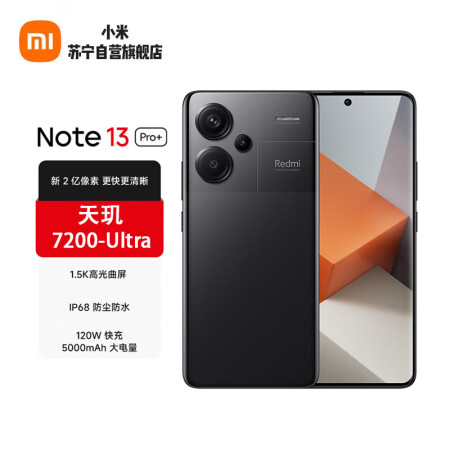 小米redminote13pro第二代15k高光屏5g智能手機子夜黑16gb512gb