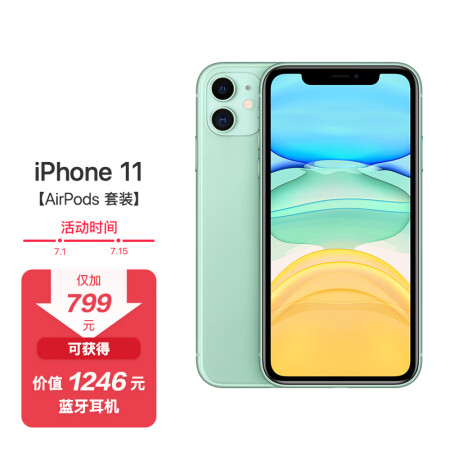 Iphone a2223 купить по самой низкой цене