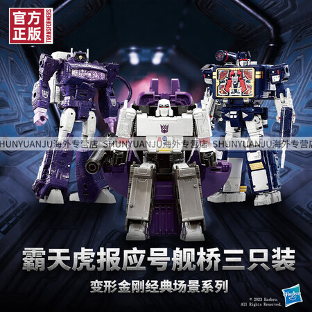 变形金刚（The Transformers）【现货】变形金刚...