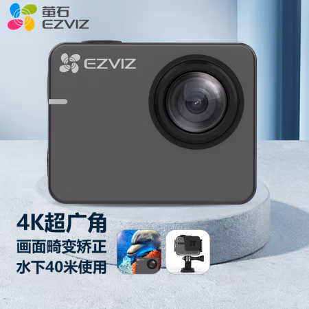 测评：萤石S3运动相机怎么样真的好吗？使用五个月感受
