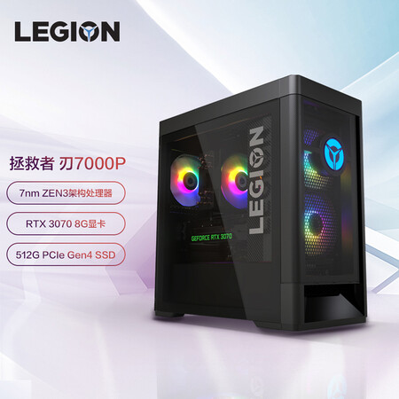 联想lenovo拯救者刃7000p2021amd游戏台式电脑主机r75800rtx30708gb