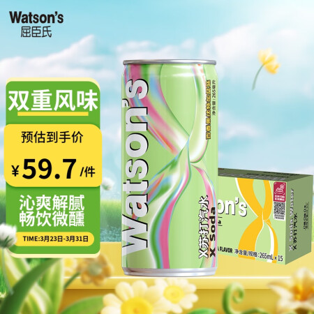 屈臣氏（Watsons）X苏打百香果伏特加苏打水265ml*...