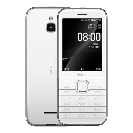 诺基亚8000老年4g手机通电信老人机超长待机大屏大字大声音学生备用