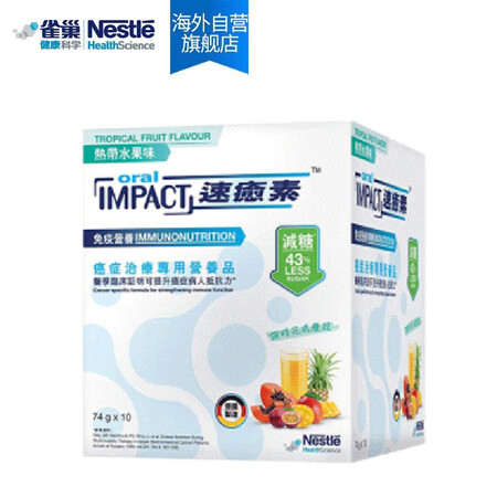 雀巢健康科学港版速愈素术后乳清蛋白粉1盒*74g/袋*10袋...
