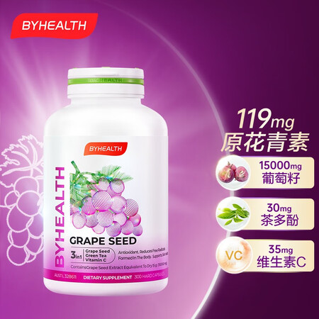 BYHEALTH汤臣倍健海外版 葡萄籽精华胶囊 澳洲进口 3...