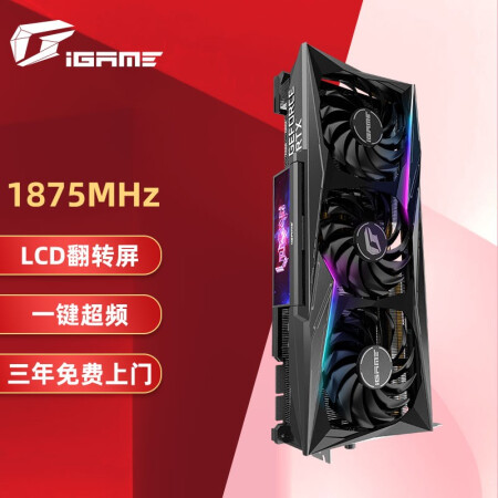 レア COLORFUL iGame GeForce RTX3070 Vulcan www.jpec.gr.jp