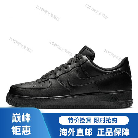 耐克（NIKE）Air Force 1 AF1 空军一号黑武...