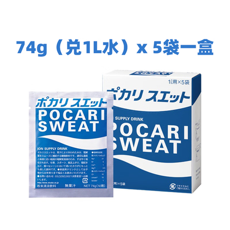宝矿力现货 日本原装 进口宝矿力水特粉末冲剂原装74g兑1升...