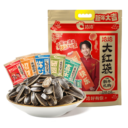 洽洽年货王瓜子大礼包800g郭麒麟款大红袋混合风味零食坚果炒...