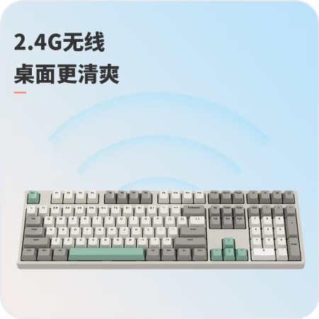 IKBC W210 2.4G无线机械键盘（Cherry轴、PBT、108键）