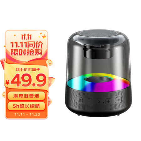 JPLAYER 迷你桌面式无线蓝牙音箱 琉璃幻彩小音响 超长...
