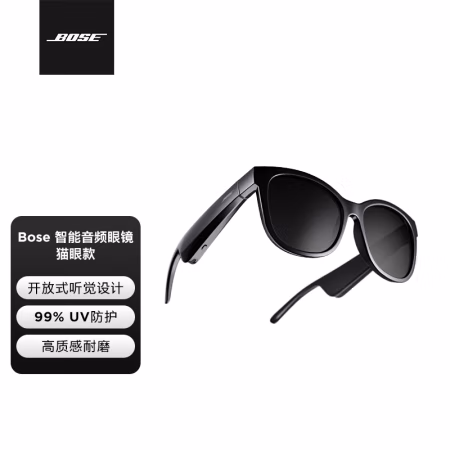 来吐槽一下：Bose 智能音频眼镜蓝牙耳机评测怎么样，使用三个月感受