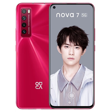 华为huaweinova75g全网通手机6400万四摄5g麒麟985soc芯片密语红8gb