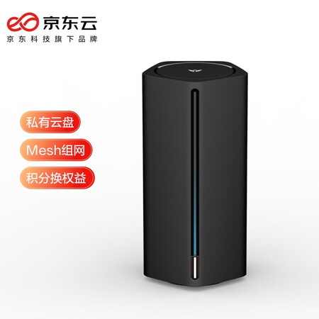 久盼來說說：京東云無線寶路由器 AX1800 Pro真的好用嗎，入手真實感受告訴大家