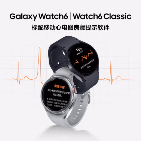 入手评测:三星Galaxy Watch6 Classic能手表真实感受，老司机全面解析