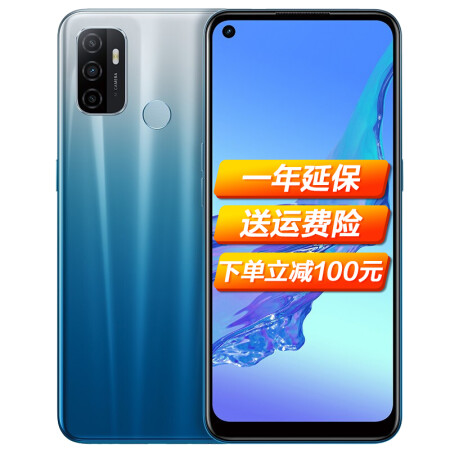 oppoa32全网通手机幻想蓝8g128g