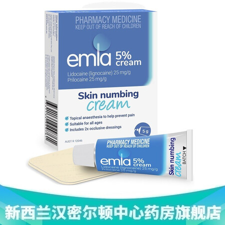新西兰药房直邮 复方利多卡因乳膏 麻醉软膏利丙双卡因丙胺卡因...