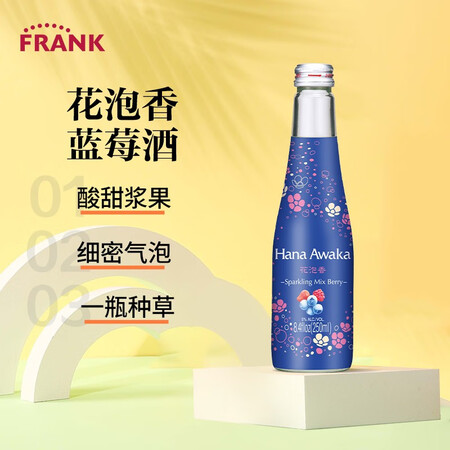 大关气泡清酒果酒 花泡香 250ml 蓝莓味 250mL 1...