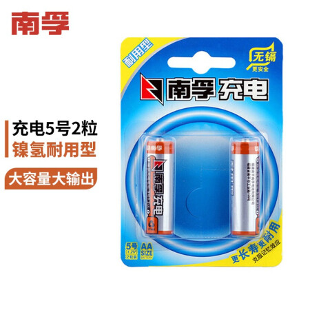
                                                                                南孚(NANFU)5号充电电池2粒 镍氢耐用型1600mAh 适用于玩具车/血压计/挂钟/鼠标键盘等 AA                
