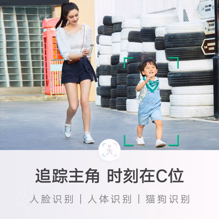 大家来探讨：橙影智能摄影机 vlog评测怎么样？优缺点分析，值得入手吗 