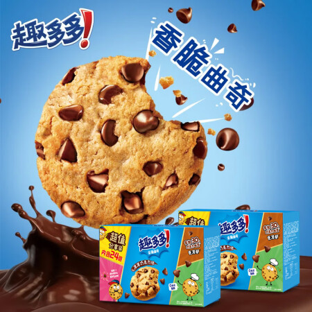 趣多多浓浓巧克力味曲奇饼干 经典巧克力原味 休闲零食大礼包 ...