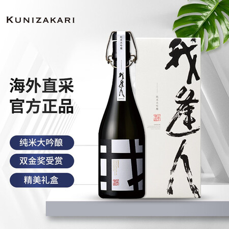 国盛 清酒 日本原装进口 我逢人 纯米大吟酿  720ml礼...