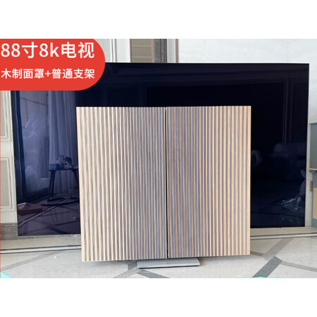 B&O PLAYBO BeoVision Harmony 6...