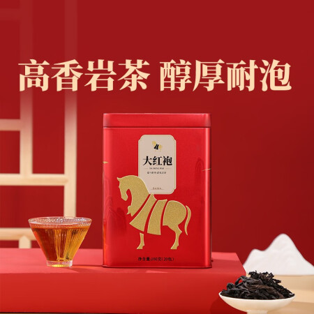 八马茶业 乌龙茶 富马 武夷岩茶 大红袍 一级160g 中火...