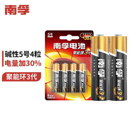 南孚5号 南孚 Nanfu 5号电池4粒五号碱性聚能环3代适用鼠标键盘遥控器血压计挂钟等 行情报价价格评测 京东