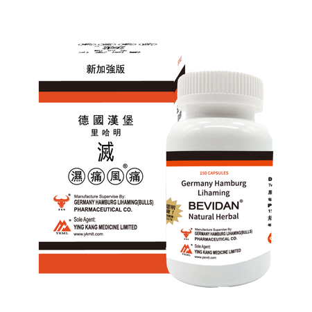 【香港发货】进口公牛牌德国汉堡里哈明灭湿痛风痛活络油膏布系列...