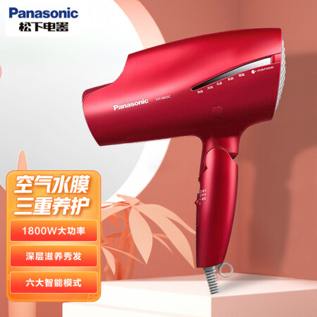 松下（Panasonic）电吹风机家用大功率 纳诺怡护发 双...