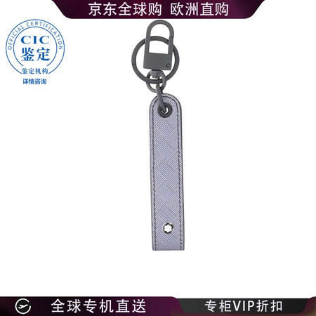 万宝龙（MONTBLANC） 24FW 徽标钥匙扣 男士 图...