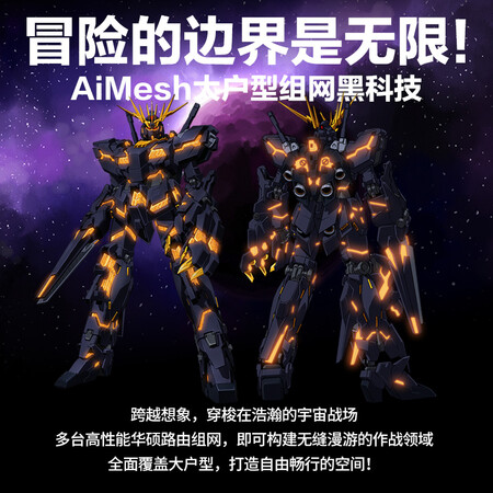 內(nèi)幕詳情揭秘：華碩GT-AX11000知道怎么看待，評(píng)測(cè)真實(shí)感受