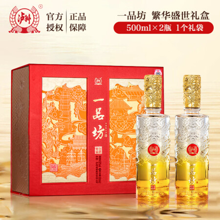 泸州老窖股份出品 一品坊 繁华盛世文化纪念礼盒 浓香型白酒 ...