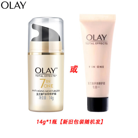 玉兰油（OLAY）多效修护霜紧致肌肤七重功效7合1保湿面霜女...