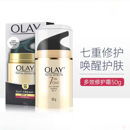 玉兰油（OLAY）多效修护霜七重功效防晒面霜日晚霜50g 日...