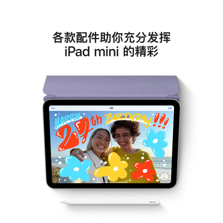 使用后说说：Apple iPad mini评测怎么样，使用六个月感受