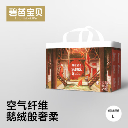 碧芭宝贝【专享】碧芭宝贝大鱼海棠拉拉裤（新老款随机发） 拉拉...