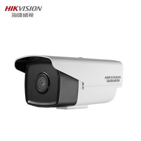 威视工业安防监控】海康威视(hikvision) 200万红外网络监控摄像头